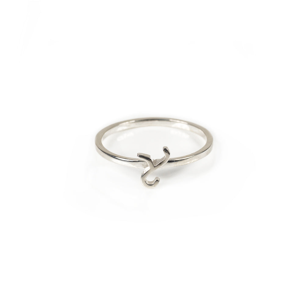 Alphabet Stacker Ring - Silver